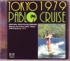 Pablo Cruise puEN[Y/Live At Tokyo,Japan 1979