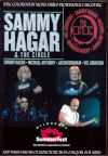 Sammy Hagar サミー・ヘイガー/WI,USA 2015