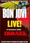 Bon Jovi ボン・ジョヴィ/Israel 2015