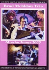 Brad Mehldau Trio ubhEh[/Marciac,France 2003
