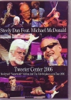 Steely Dan Michael McDonald XeB[[E_/Boston 2006