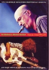 Pat Metheny パット・メセニー/Vienna Jazz Festival '99 & '00