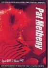 Pat Metheny パット・メセニー/Spain 1999 & Poland 1997