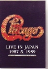 Chicago シカゴ/Live in Japan 1987 & 1989