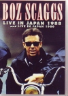 Boz Scaggs {YEXMbOX/Live in Japan 1980 & 1988