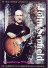 John Scofield WEXRtB[h/Compilation '94-'95