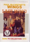 Paul McCartney & Wings/Rare TV Collection 1979