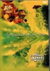 Oasis オアシス/Ontario,Canada 2008