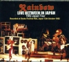 Rainbow レインボー/Osaka,Japan 1982
