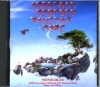 Anderson Bruford Wakeman Howe/Dialogue Demo & Works