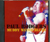 Paul Rodgers ポール・ロジャーズ/Muddy Water Blues Demo & Outtakes