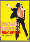 Michael Jackson }CPEWN\/Appearances Vol.2