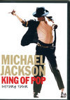 Michael Jackson }CPEWN\/History Tour 1996