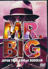 Mr.Big ~X^[ErbO/Tokyo,Japan 1996