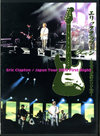 Eric Clapton GbNENvg/Osaka,Japan 2.12.2009