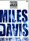 Miles Davis マイルス・デイビス/Montreal,Canada 1985
