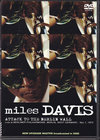 Miles Davis }CXEfCrX/Berlin,Germany 1973