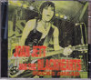 Joan Jett W[EWFbg/Chiba & Osaka 2009