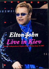 Elton John エルトン・ジョン/Kiev,Ukraine 2007