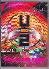 U2 ユーツー/Dubliin,Ireland 2009
