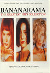 Bananarama oii}/Video Collection & Rare Clips