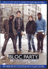Bloc Party ubNEp[eB/Melt Festival 2009