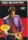 Paul McCartney ポール・マッカートニー/USA 2002