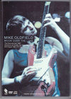 Mike Oldfield }CNEI[htB[h/Spain 1984