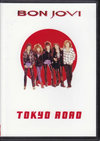 Bon Jovi {EWB/Saitama,Japan 1984 & Appearances 