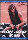 Bon Jovi {EWB/Rio de Janeiro,Brazil 1990