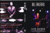 BILL BRUFORD/LIVE WORKS