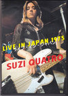 Suzi Quatro X[W[ENg/Tokyo,Japan 1975