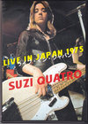 Suzi Quatro スージー・クワトロ/Tokyo,Japan 1975