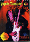 Yngwie Malmsteen CFCE}XeB[/Live Collection