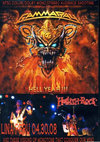 Gamma Ray,Hellish Rock ガンマ・レイ/Peru 2008 