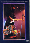 Eric Clapton エリック・クラプトン/Connecticut,USA 1985