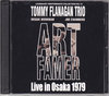 Art Famer アート・ファーマー/Osaka,Japan 1979