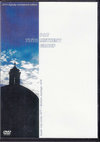 Pat Metheny パット・メセニー/Texas,USA 1977 & more