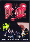 AC/DC GCV[EfB[V[/Japan Tour 2010