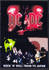 AC/DC エイシー・ディーシー/Japan Tour 2010