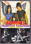 Ramones ラモーンズ/Germany 1978 & more