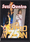 Suzi Quatro X[W[ENAg/Tokyo,Japan 1975 & more
