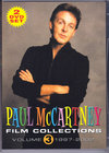 Paul McCartney |[E}bJ[gj[/1997-2002 Collection