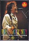 Paul McCartney ポール・マッカートニー/1979-1997 Collection