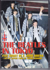 Beatles ビートルズ/1966 Collection