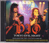 Dio,Quiet Riot ディオ クワイエット・ライオット/Tokyo,Japan 1987
