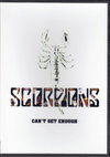 Scorpions スコーピオンズ/Rare Compilation 1972-2010