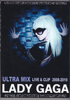 Lady Gaga レディ・ガガ/Live & Clip 2008-2010