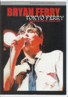 Bryan Ferry ブライアン・フェリー/Tokyo,Japan 1977