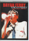 Bryan Ferry uCAEtF[/Tokyo,Japan 1977